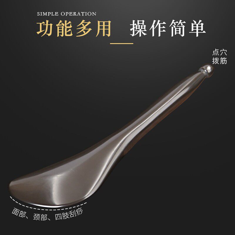 玄黄砭石拨筋棒眼部按摩棒拔筋牛角美容棒刮痧板面部工具林拨经棒