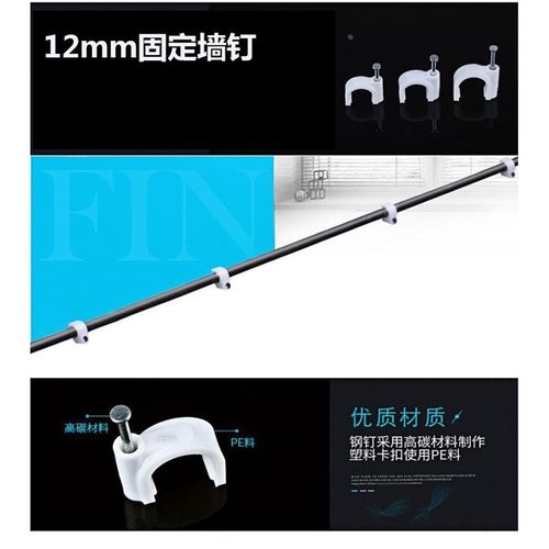 水管钢钉线卡固定电线卡扣卡钉水泥墙钉电线钉圆形管卡码卡线扣