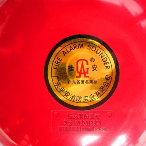 消防工厂6寸警铃商场超市酒店火灾报警器警报器电铃按钮开关套装