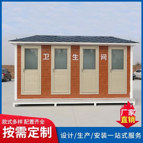 景区移动厕所公共卫生间一体式淋浴洗手间户外金属雕花板公厕成品