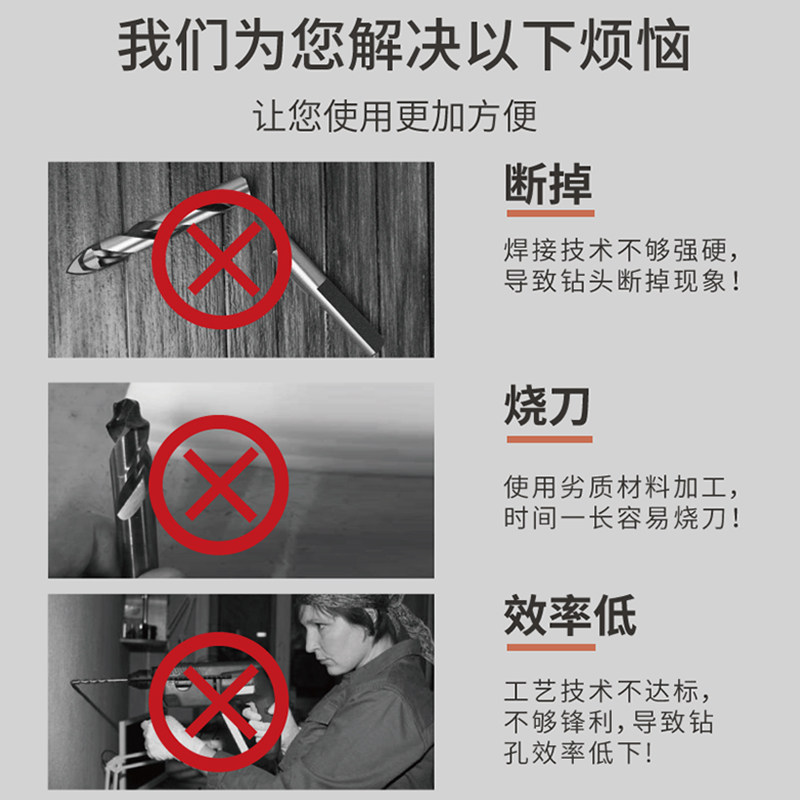 瓷砖钻头打孔6mm超硬合金混凝土水泥墙电钻头玻璃多功能三角钻头