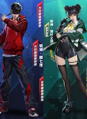 【征集】永劫无间蓝梦联动斩神守夜人司小南cos服二次元Cosplay女