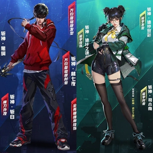 【征集】永劫无间蓝梦联动斩神守夜人司小南cos服二次元Cosplay女