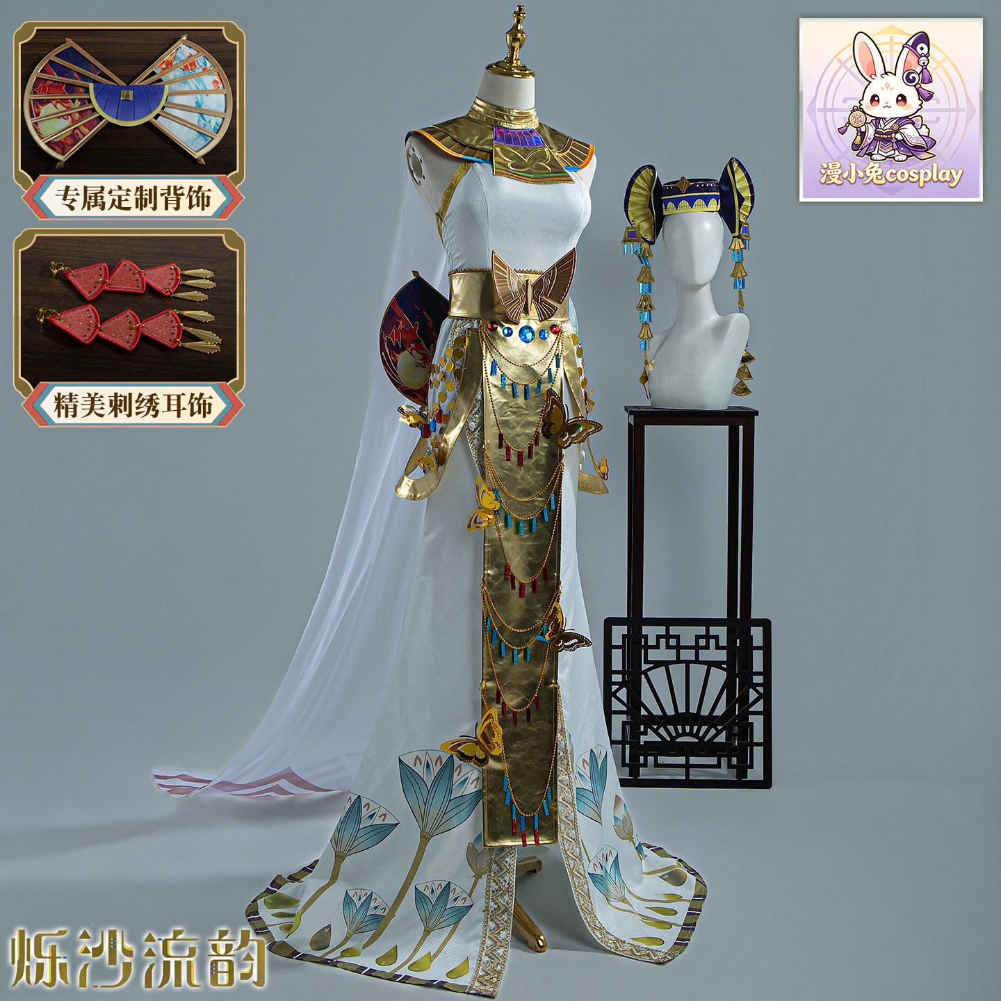 漫小兔阴阳师cos服不知火烁沙Cosplay女装/