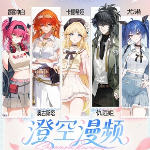 定金】漫小兔 鸣潮联动款露帕/奥古斯塔/仇远/卡提希娅/尤诺COS服