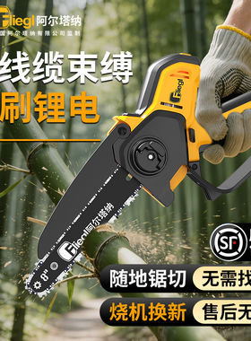 德国进口博士电锯家用小型手持锂电充电式大容量便携伐木锯电动锯