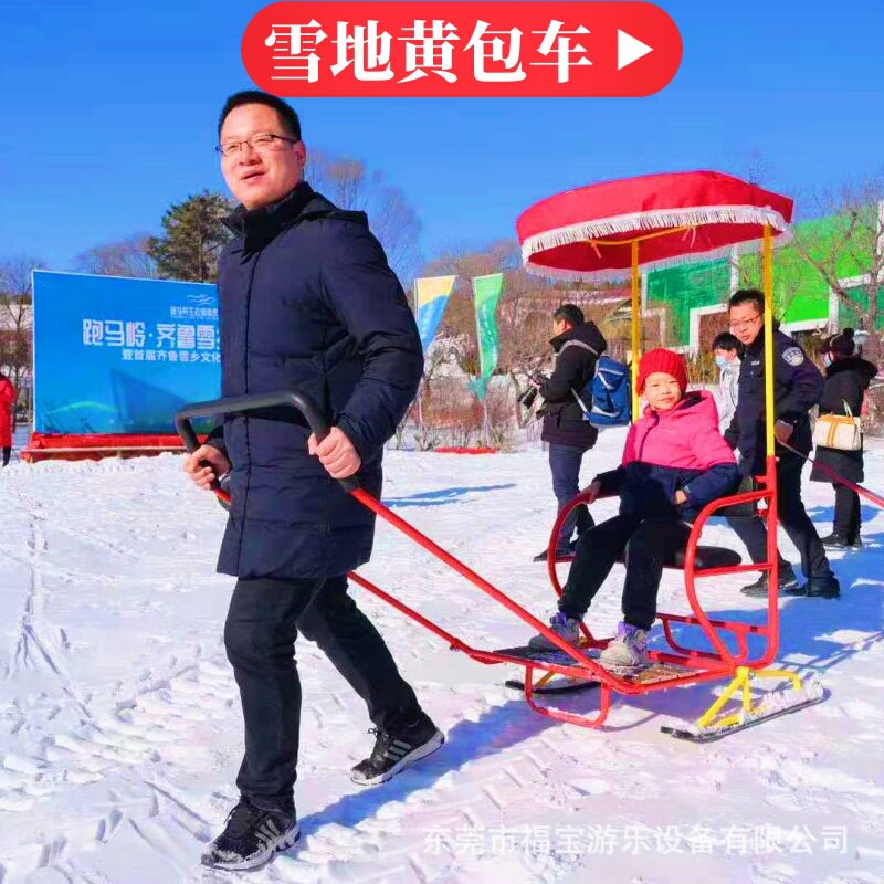 冬天冰雪游乐设备成人黄包车冰上乐吧车鹿拉雪橇双人冰上自行车