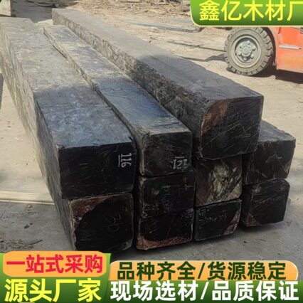 印尼青檀 青檀木 红檀 黑紫檀木板材 印尼乌木 青紫檀木方 黑檀木