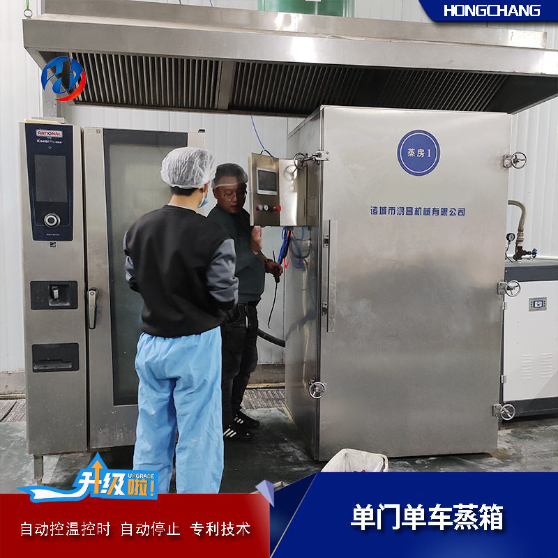 正品狮子头单门单车蒸房 宠物肉食品控温蒸柜 东北红肠类商用蒸箱