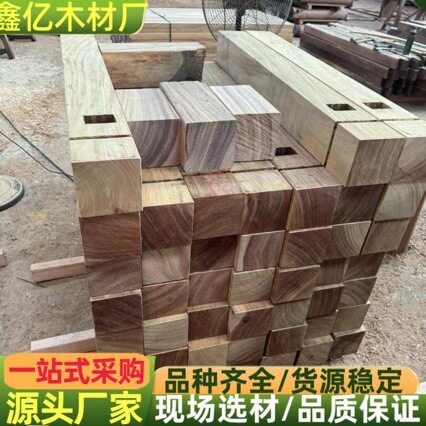 户外圆柱立柱硬木菠萝格柚木红柳桉烘干实木板材异形打造定尺加工