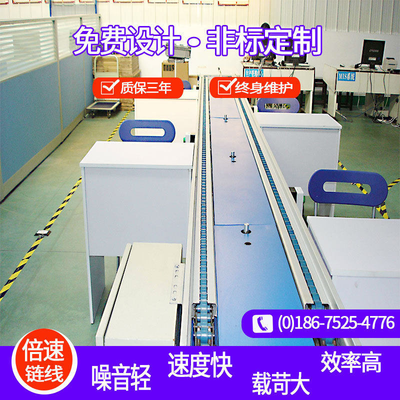 江西厂家倍速链装配线 平板电脑组装生产线 学习机工装板倍速链线