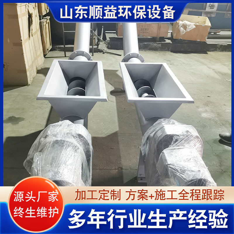 螺旋输送压榨一体机不锈钢高排水栅挤压滤渣机污水处理脱水压榨机