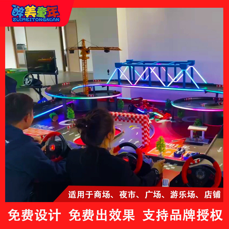 网红公园摆摊广场生意轨道疯狂极速飞车儿童游乐场设备游乐园设施