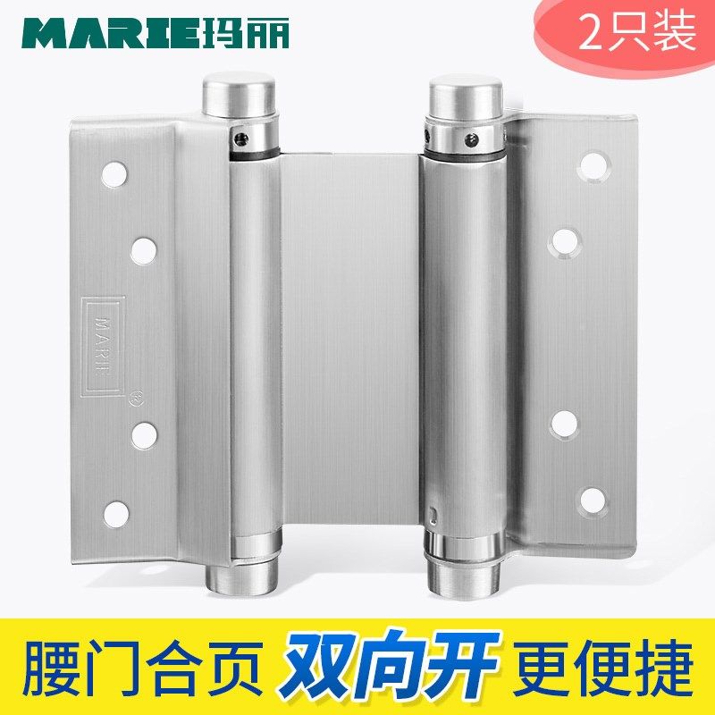 不锈钢弹簧合页自动关门闭门器免开槽牛仔门衣柜双向开门五金配件