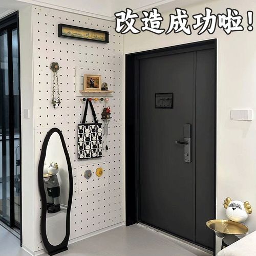 电表箱好丑?洞洞板置物架定制入户玄关墙实木挂板装饰造型展示架