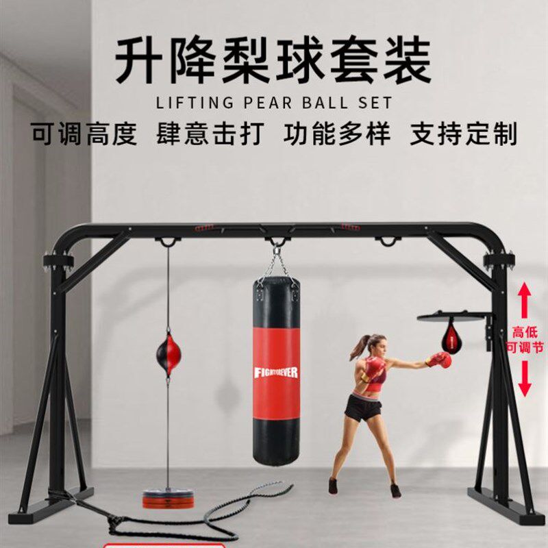 商用综合拳馆室内外拳击沙袋架子专业级吊式武馆速度球大承重秋千