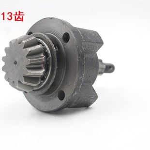 三轮车后桥牙包角齿总成12齿13齿牙包头206分体长安后包差速包头