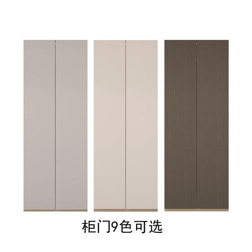华鹤模块化多功能组合衣柜意式简约风格双饰面开门03款九种花