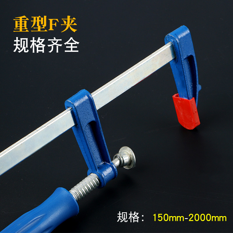 F夹木工夹加长快速g字夹固定器拼板c型直角夹紧器强力a型压紧水管