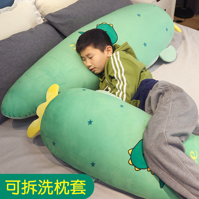 大恐龙抱枕男孩睡觉拆洗长条毛绒玩具夹腿布娃娃床上超软侧睡玩偶