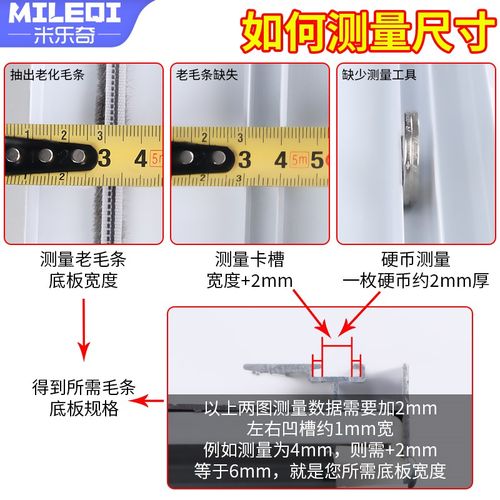 门缝密封条自粘卡槽毛条窗户挡风推拉窗缝隙漏风防风保暖填补胶条