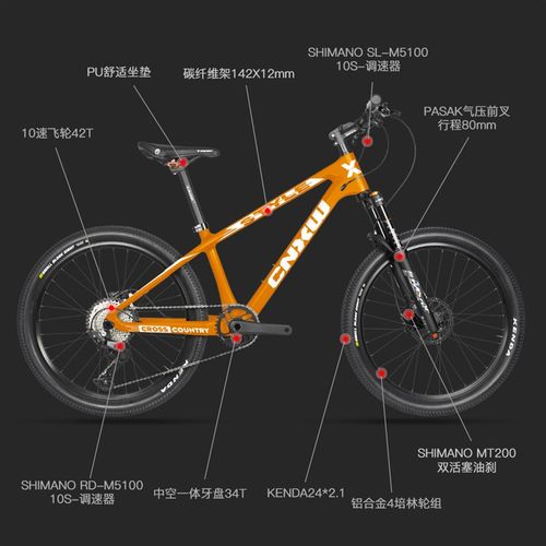 CNXW24寸学生青少年山地软尾碳纤维自行车11速变速越野山地单车