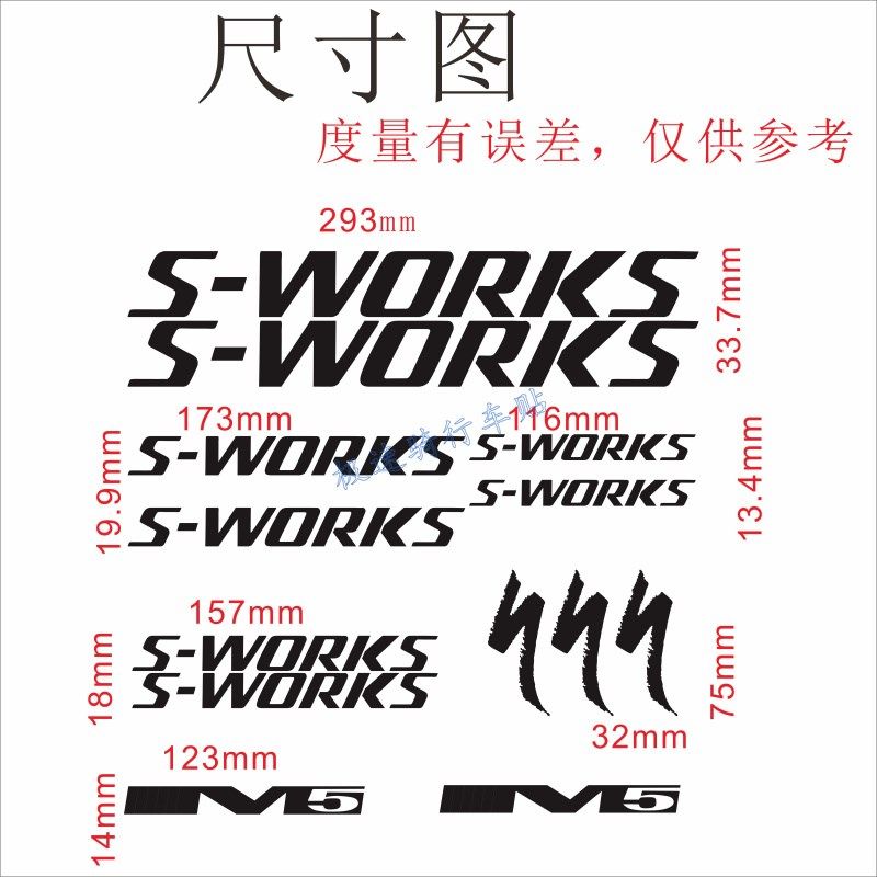 自行车贴纸 公路车山地车车架贴纸 闪电 diy雕刻车架贴纸