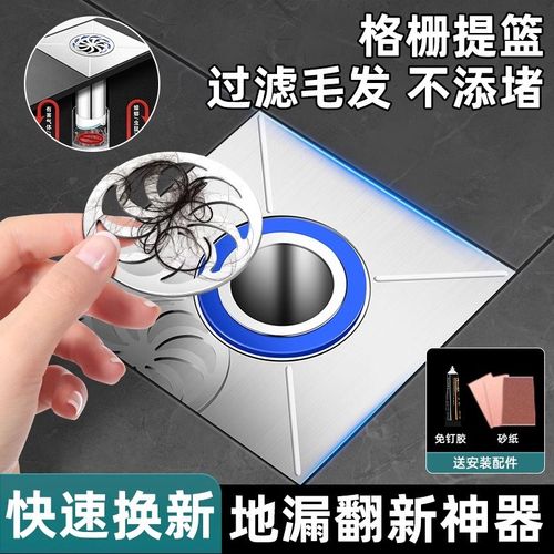 防臭地漏芯淋浴洗澡间过滤网防头发反味小飞虫通用器配件大全神器