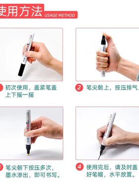 中柏油漆笔SP111白色记号笔油性工业轮胎笔防水3.0笔头马克笔金属