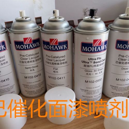 莫霍克已催化透明面漆底漆PU修补自喷漆家具木门地板美容维修材料