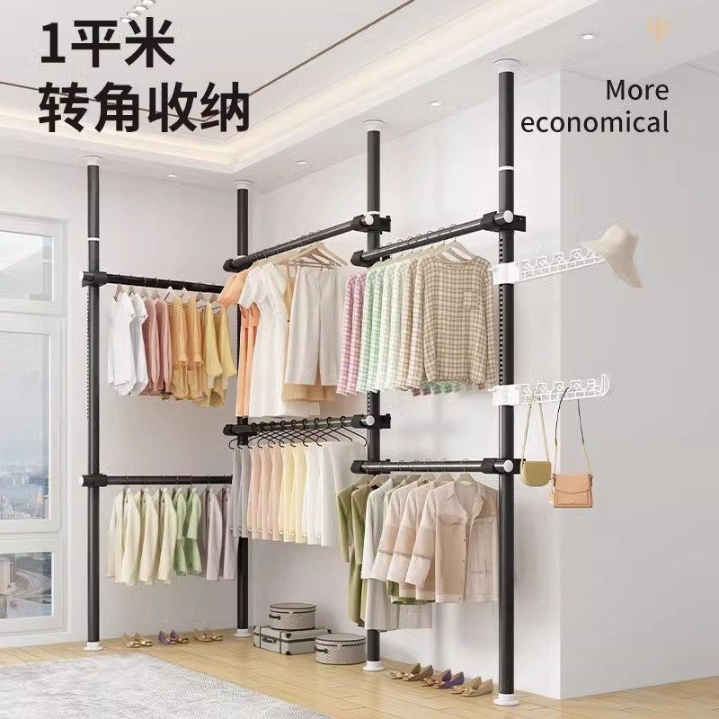 顶天立地晾衣架落地卧室内家用挂衣架伸缩晾衣杆衣帽架凉晒置衣架