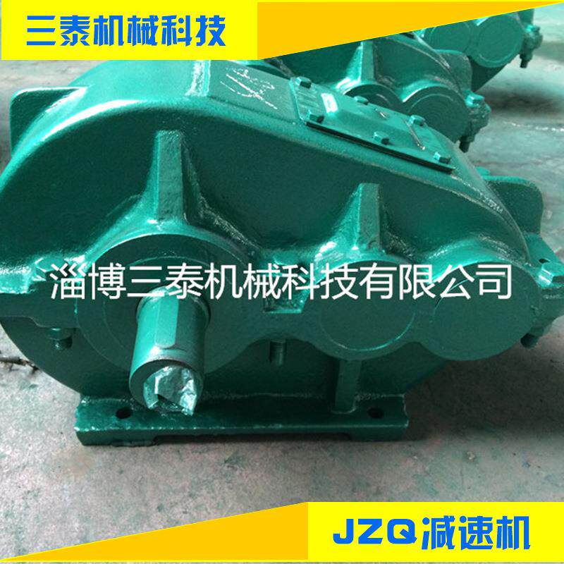 零售JZQ减速机 JZQ200减速机 圆柱齿轮减速机 厂家直供