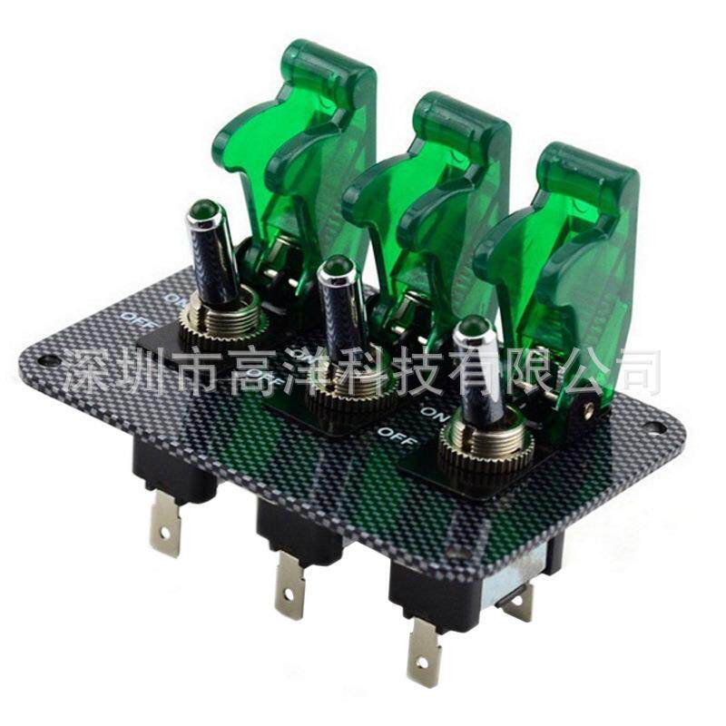 12V20A汽车房车赛车电器设备面板三联组合开关电源改装断电红蓝绿