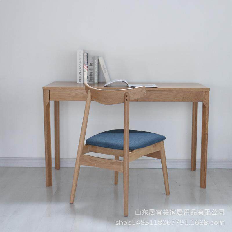 厂家供货桌子白橡木学习桌带抽屉怀旧长方形书桌餐桌北欧办公桌