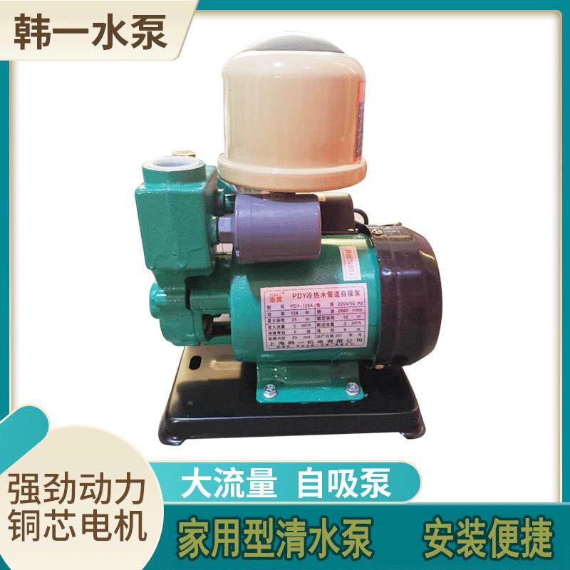 全自动自吸泵家用自来水增压泵无塔供水加压泵高扬程高吸程自吸泵