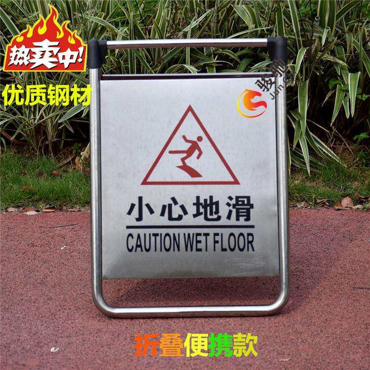 折叠式告示牌加厚不锈钢A字停车牌立式指示牌请勿泊车车位已满牌