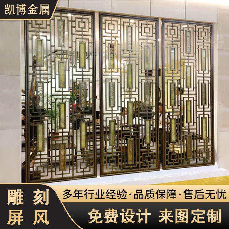 铜铝屏风隔断钛金简约现代铜艺轻奢进门屏风客厅中式镂空玄关