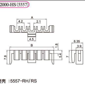HXH红星5557插片 线扣 卡扣 锁片42000-2HS/3/4/5/6/7/8/10HS红色