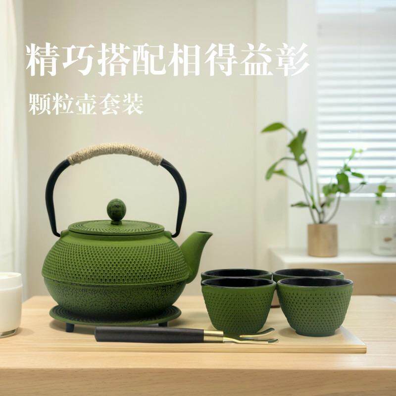 彩色铸铁壶 900ml新款简约生铁茶壶煮水泡茶家用养生配套茶具套装
