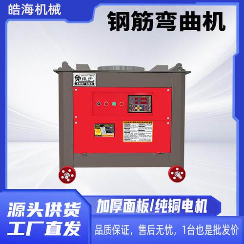 GW55/60型数控钢筋弯曲机 工地螺纹钢圆钢弯筋机 小型钢筋折弯机