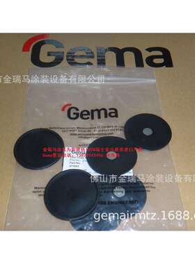供应瑞士金马LM01 LM02 Membrane 粉位计膜 373583