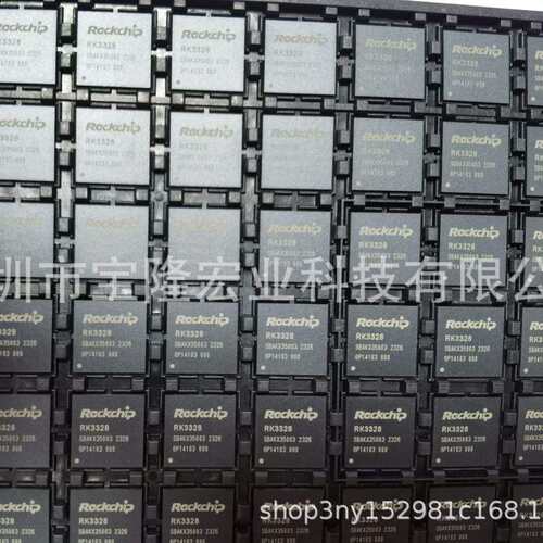 RK3328 RK3328W RK3588 RK3568 RK3368瑞芯微安卓智能主板芯片