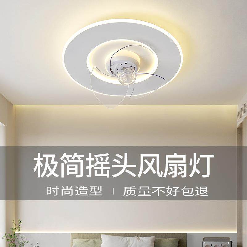 2025新款客厅吸顶创意风扇灯家用一体的吊扇灯卧室书房北欧电扇灯