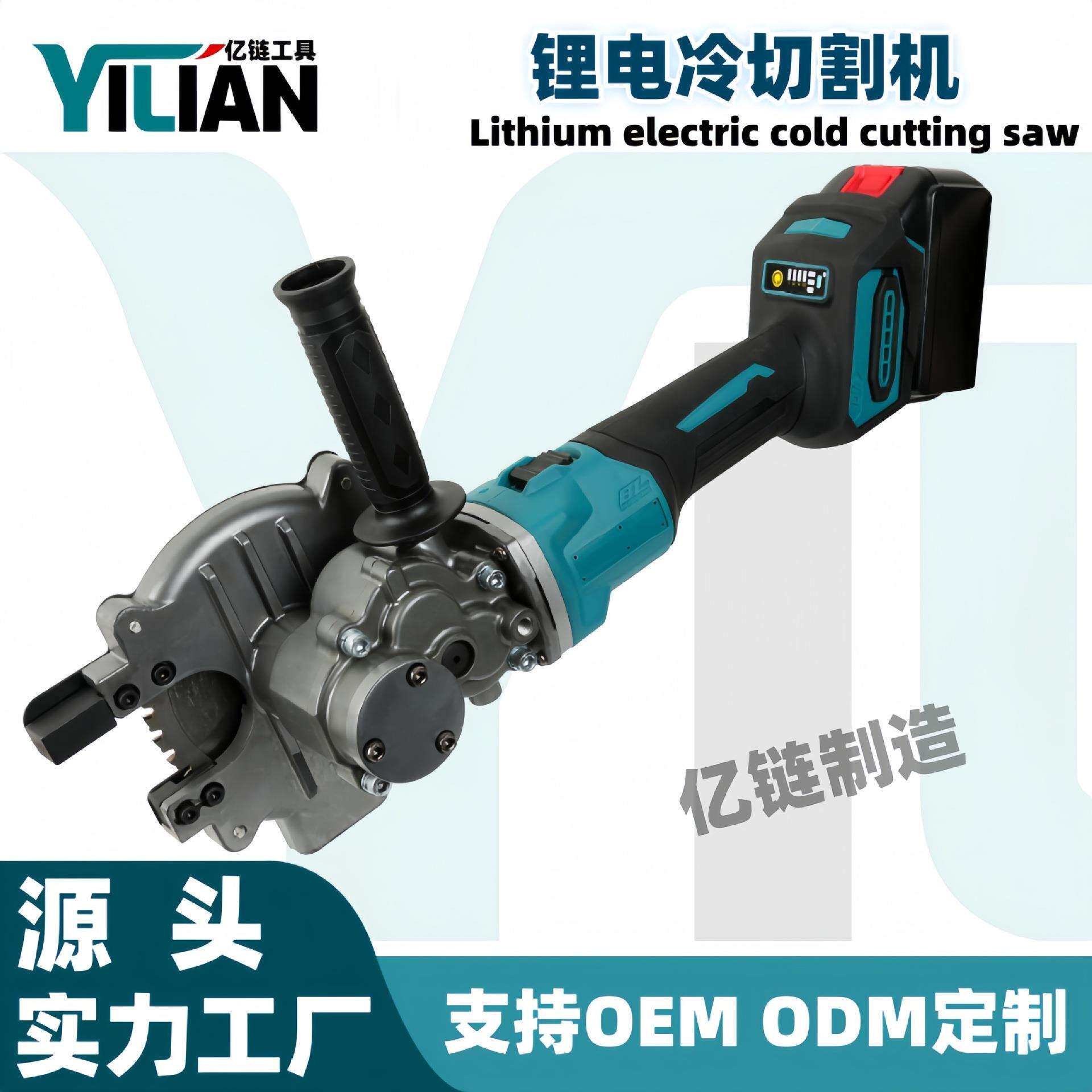手持式钢筋冷切锯钢筋切割机切断机冷切锯片钢材金属切断螺纹钢切