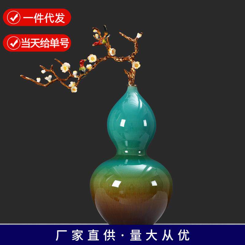 中国风陶瓷葫芦摆件家用客厅桌面个性装饰品轻奢玄关创意中式摆设