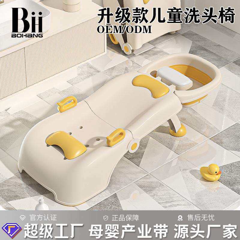 儿童洗头躺椅小孩专用洗头椅家用宝宝洗头发神器坐躺可折叠洗头床