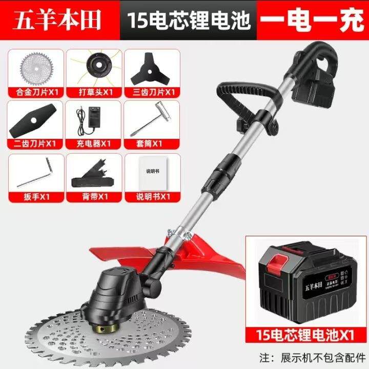 锂电割草机小型家用充电式农用果园锂电 多功能除草机打草神器