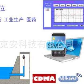 水位远程监测系统,山顶山脚水位监测水泵开启或者关闭自动进行