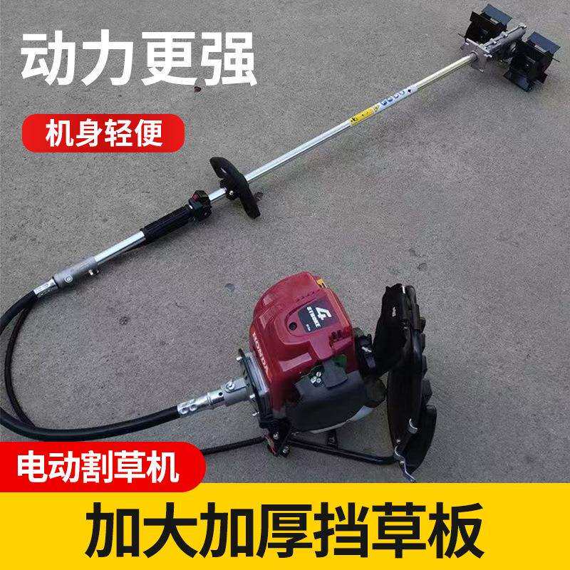 电动割草机家用庭院草坪修剪机农用园林锂电打草机割灌机