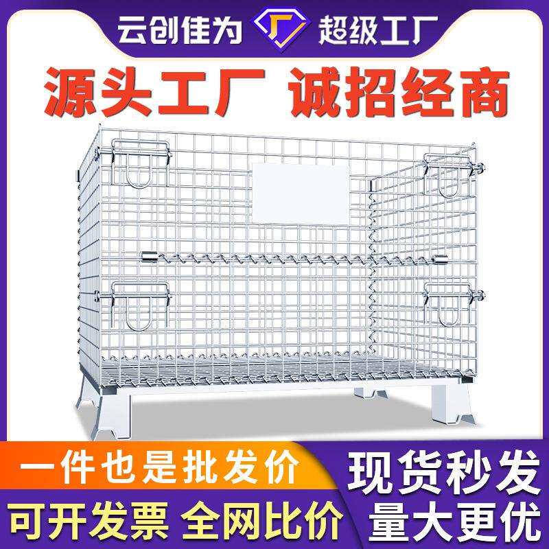 仓储笼厂家移动带轮铁筐网格箱周转箱镀锌铁笼蝴蝶笼折叠铁框